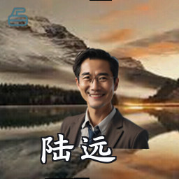 陆远