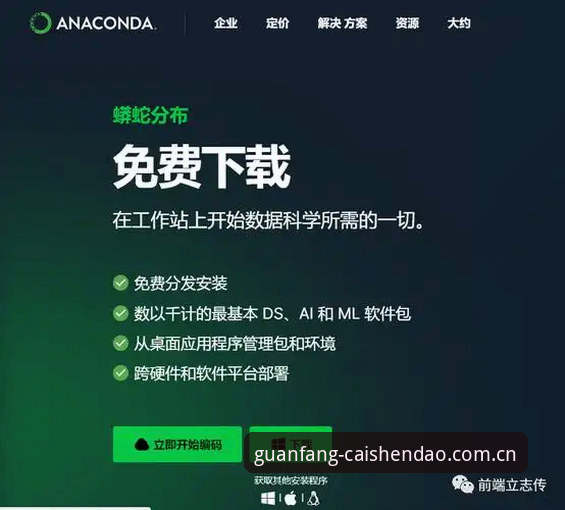 解决财神到娱乐的5个核心疑问：好用吗？安装教程全解析