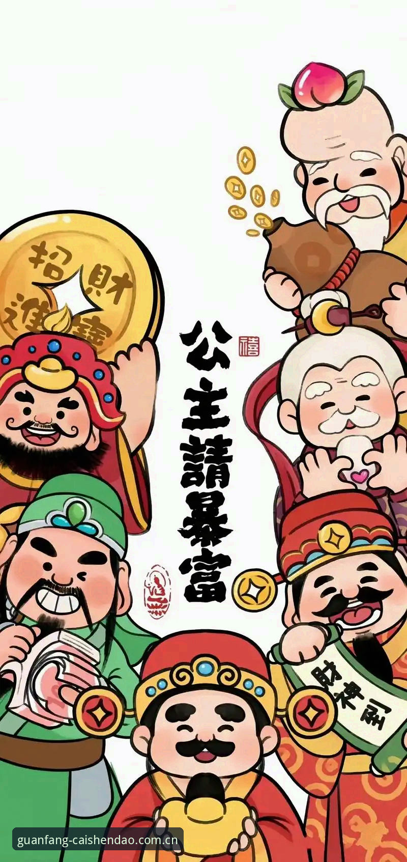 财神到娱乐深度评测：2024版中国版实际体验与安卓安装全流程拆解