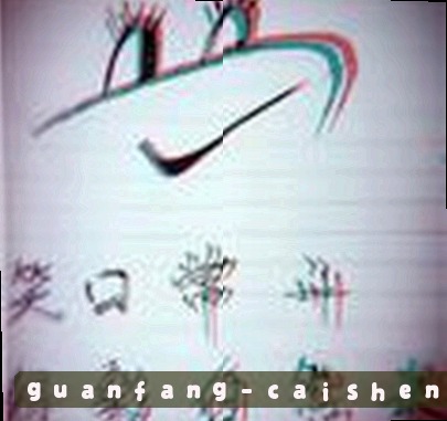 孙姐