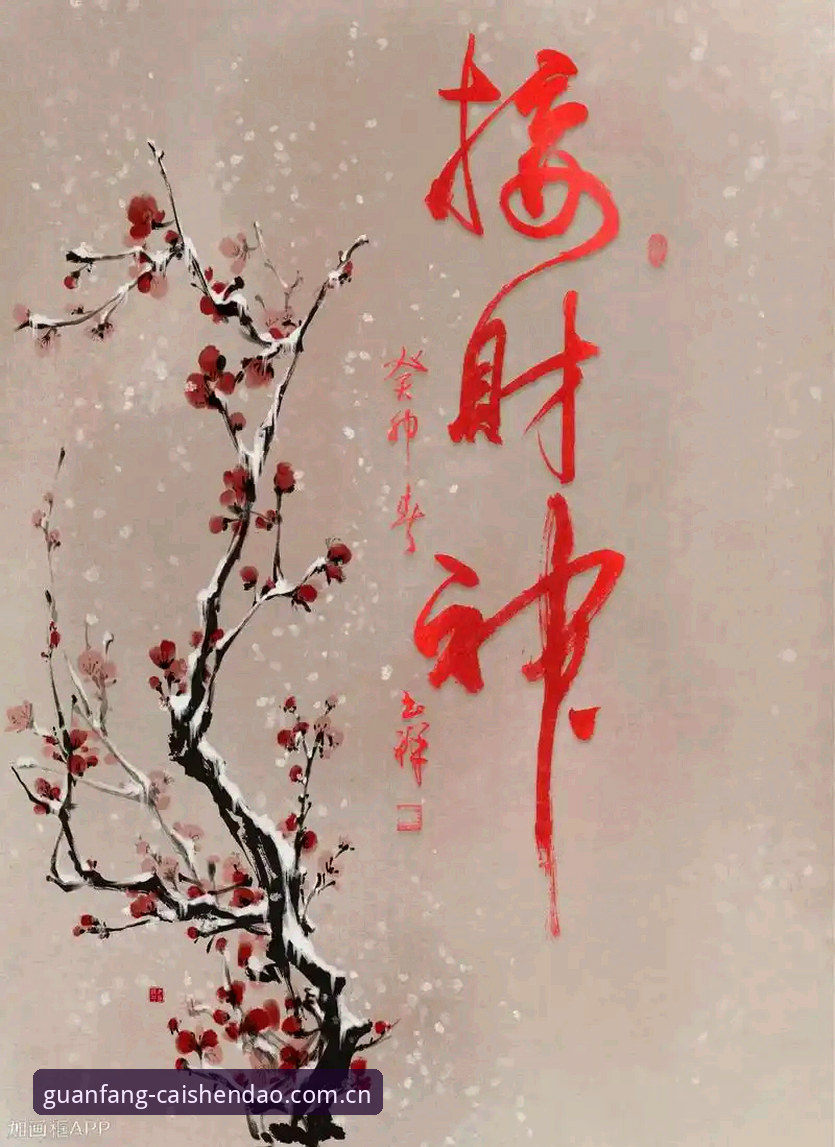 财神到APP注册 揭秘财神到APP注册背后的真相:从行业数据看正版娱乐体验